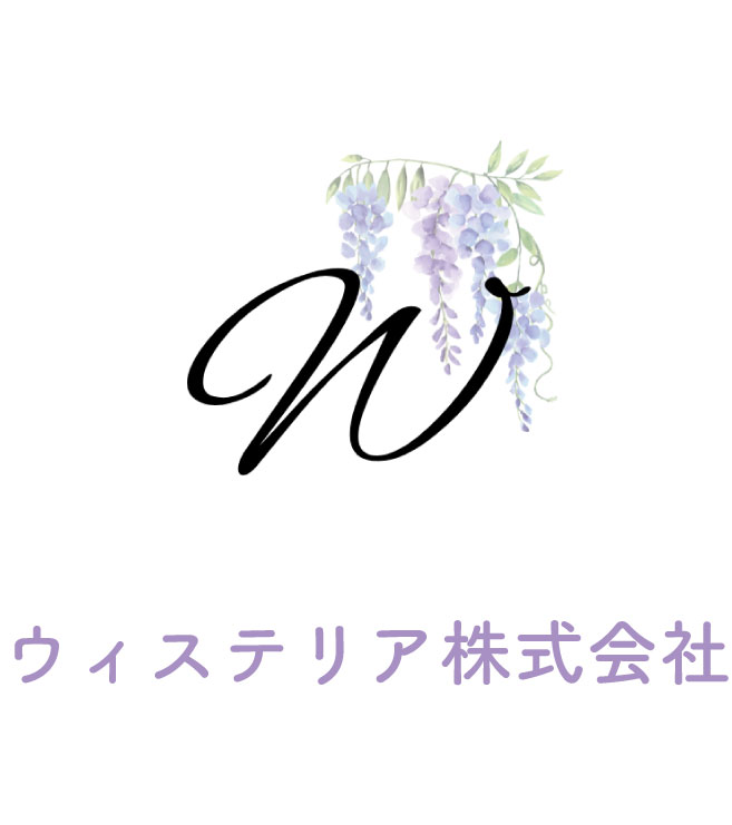八尾市・藤井寺市の訪問看護・リハビリ・居宅介護ならウィステリア株式会社｜八尾市・大阪市・東大阪市・柏原市｜精神疾患の方のメンタルケアも対応しております。